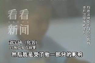 厄德高明显手球未判！球迷怒喷：枪迷别抱怨VAR了！詹姆斯去枪手了？